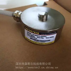 美国CHCONTECH称重传感器