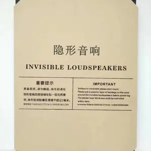 嵌入墙式平板音箱,5.1音箱