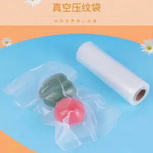 真空袋,蒸煮袋,复合袋
