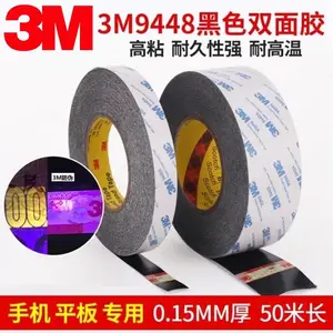3M9448A�޷Ĳ� ��Ʒ3M9448A�ӹ����� 3M55235***˫�潺