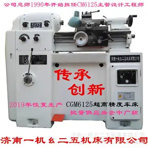 CM6125���ܳ��� ��һ���� �ʺϺ��պ������Ժ�����ܼӹ� �Ʊ�ģ��