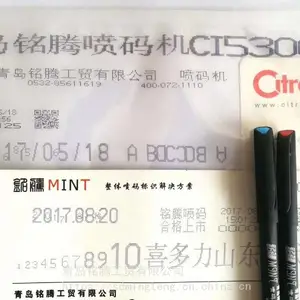ϲ����ci5300С�ַ������ �ջ���Ʒ����Ӧ��
