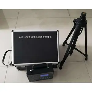 CCZ-1000ֱ��ʽ�۳������� ú���÷۳��ⶨ�� �ֻ�