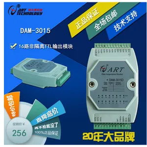 DAM-3015 16路非隔离TTL输出模块