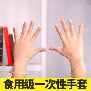 一次性手套 食品级塑料手套 vinyl 美容美发加厚
