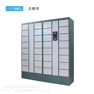 供应智能文件柜智能储物柜-兰德华i-keybox智能钥匙柜