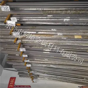 现货供应sus304不锈钢棒 304不锈钢棒圆棒 规格齐全