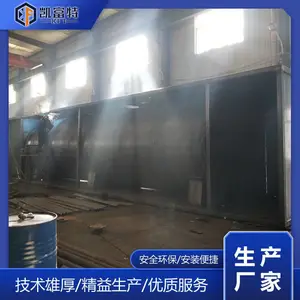 �ƶ�ʽ����վװ�ÿ�����50������װ����վ�������� Э������