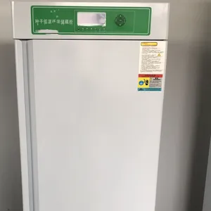 SY供型号:LB69- 库号:M302539种子柜(单,250L)
