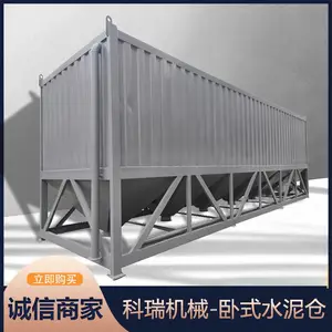 科瑞卧式水泥仓 100t卧式水泥罐仓