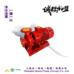 全一泵业集团 消防泵 消防泵厂家 消防泵批发