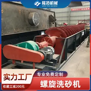 ���ҳ�������ʽϴɰ������ϴɰһ���ȫ��ʯ��ϴɰ���������豸