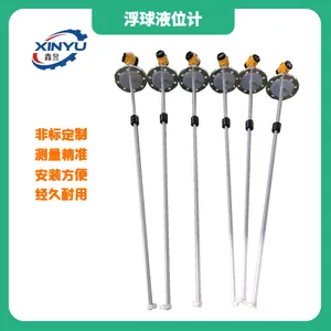 ���� �ķ������ͷ�������Һλ�� UQK-DN50-3000
