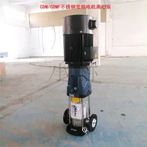 �Ϸ�CDMF45-9��ʽ�༶���ı�CDL-CDLF1-2-3-4-8-10-12-20-200��ѹˮ
