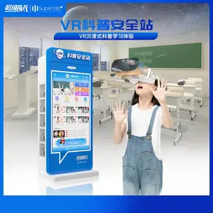 vr科普|科普馆|科普教育|科普设备|科教设备|vr科普安全站_超级队长VR