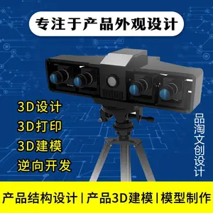 ��Ʒ��ģCNC�ְ�ӹ�3D��ӡ���ø�����
