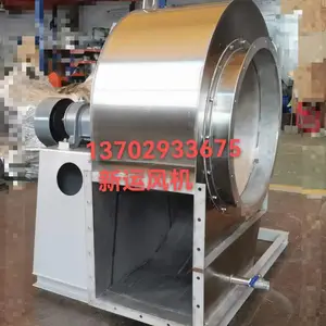 高温不锈钢风机4-72型-7.5KW