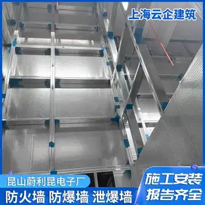�������俹��ǽ���ϸֽṹ��������ǽ���Ϲ�Ӧ�������ϰ�***