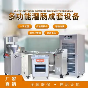 ��ӦGY-GCCT-01�೦�����豸 �㳦�ӹ��豸 �����㳦 �೦�ĳ��׻���