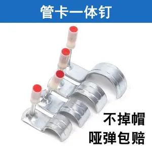 吊顶一体钉 吊顶射钉 专用钉木龙骨一体射 各种规格 多基药,无哑弹
