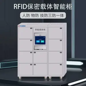 rfid�������뱣���ļ��� �Ӻ�ӹ̰����Ʒ��λ���������������