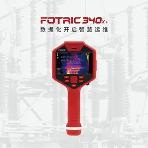 FOTRIC 340X+系列，飞础科，手持热像仪