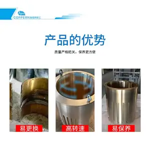 适用于圆锥破碎机配件 单缸圆锥配件 H4800偏心铜套衬套