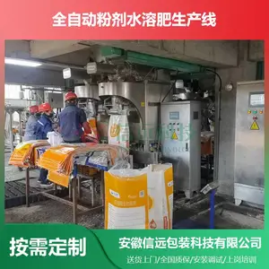 ��Ӧ�����ۼ���ֲ��ˮ�ܷʵ������� �ۼ�ˮ�ܷ��������豸����Ǯ