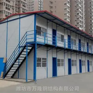 工地临时宿舍房屋 灾区临建过渡活动房 包工包料包安装 当天发货