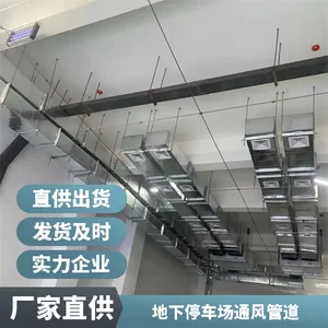 化工行业用不锈钢304防火通风管道 高密度净化空调系统用风管