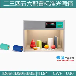 �������Ʋ��߲�ɫ��PANTONE��׼��ԴD65�Ա���ɫD50����