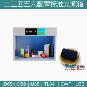 ��׼��Դ��ɫ����U35CWFTL84̼�ز���ֹ�һ�ֻ�Դ