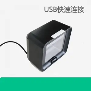 支付二维码扫描平台 连锁药店收款流程包含的设备SL-4620S