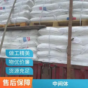 科研化学试剂3-甲基-2-氨基苯甲酸 易普拉斯