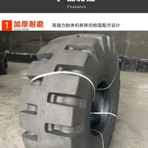 װ�ػ���ʵ����̥������̥23.5-25L5���ư�ʵ����̥�����Ȧ