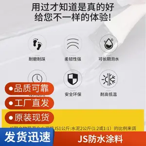 JSˮ�����ˮͿ�ϳ��� �㶫�ڱ���ˮHB�ۺ���ˮ���ˮͿ��