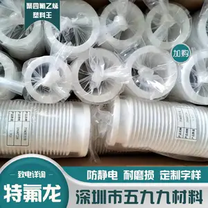 ��ɫ5mm����ķ���ϩ�� ������ptfe�ķ���ĳ���ģѹ��