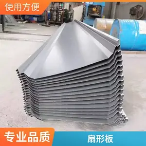 生产供应铝瓦楞板 彩涂铝瓦 3003氟碳铝镁锰金属屋面板YX65-430