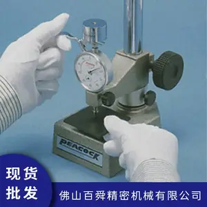 日本PEACOCK 孔雀弹性材料厚度测量 台式定压荷重厚度计 FFA-2