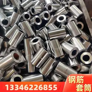 ��Ӧ���Ƹֽ���Ͳ ���� �¹���ȫ��� �߼ܹ����øֽ��ͷ