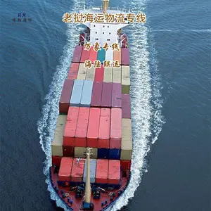 天津到老挝海运专线,天津发货到万象海运,中国到老挝海陆联运时效快稳