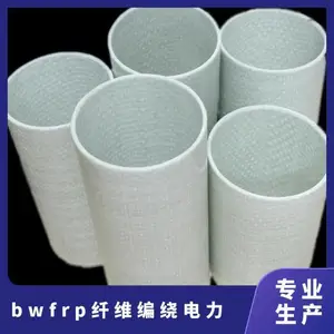 bwfrp��ά���Ƶ����� ��ɫ ���š� ���� ���»��� �ͺ�100-250