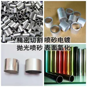 6063����2*0.5mm 6061T6������Բ�������������� ���и�����