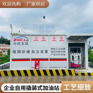 自用阻隔防爆加油站 矿区物流中心撬装加油装置 按需定制发货迅速,上门安装调试,欢迎来电咨询