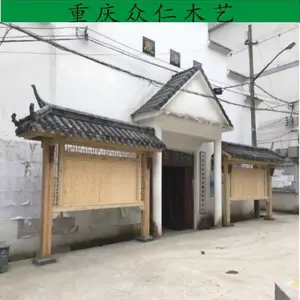 公园实木路口指示牌 防腐木宣传长廊设计安装 众仁木艺