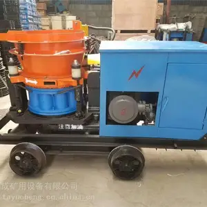 宇成转子式混凝土喷射机PS7I 矿用喷浆机PS5I操作方便