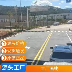 热熔标线清除热熔线清除 工厂划线车位标线云南昆明