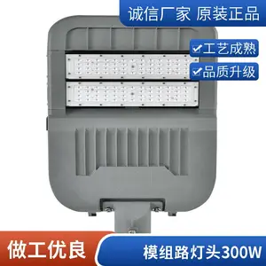 太阳能路灯6米户外灯新农村超亮大功率防水LED照明高杆全套