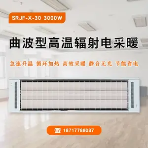 �����٤������ĻSRJF-X-30�����͸��·�����ů����ȡů��
