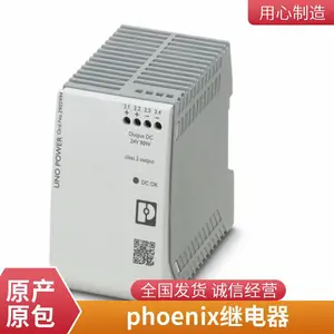 ���ص�ԴQUINT-DC-UPS/24DC/20ԭװ����QUINT-PS/3AC/24DC/20/C